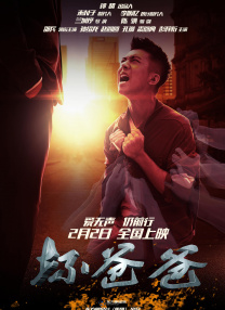 婚姻交换的目的