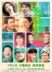 五月婷婷久久综合